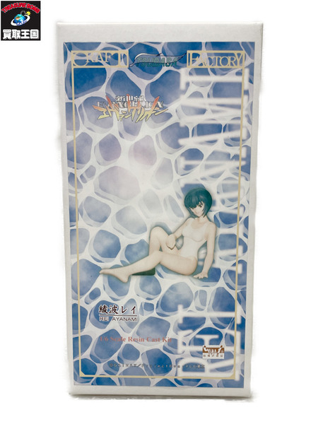 TUBASA  エヴァンゲリオン 1/6スケールレジンキャストキット 綾波レイ 白水着