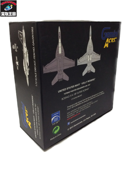 GeminiAces ボーイング F/A-18F スーパーホーネット[値下]