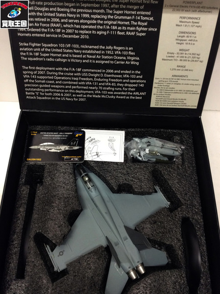 GeminiAces ボーイング F/A-18F スーパーホーネット[値下]