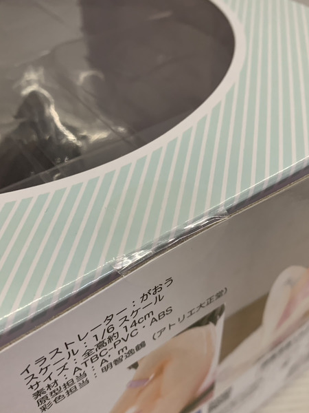 Rその他 Bishop`s Rondo 1/6 あやかちゃん