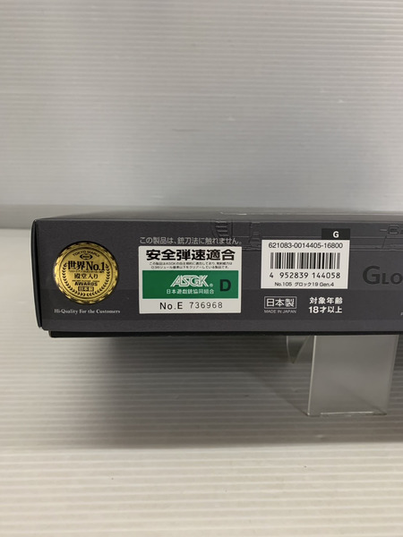 東京マルイ ガスブローバック GLOCK 19 Gen.4