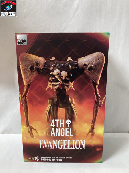 メーカー エヴァンゲリオン three zero ロボ道 第4の使徒 エヴァンゲリオン新劇場版