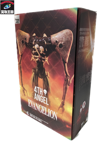 メーカー エヴァンゲリオン three zero ロボ道 第4の使徒 エヴァンゲリオン新劇場版