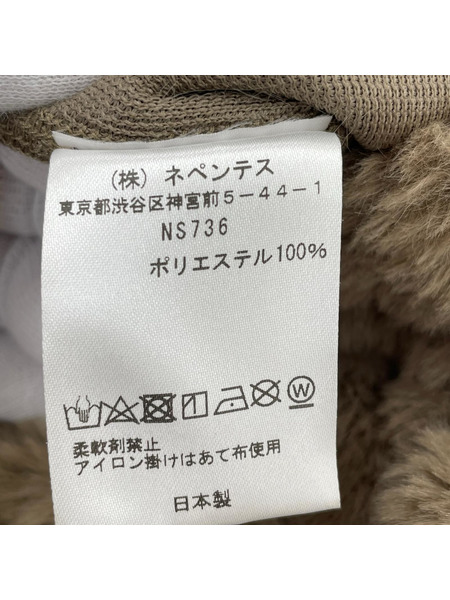 South2 West8 Fur Pant M