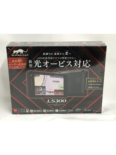 ユピテル GPSレーダー探知機 LS300