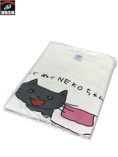 ホロライブ 湊あくあ 誕生日記念2023 ぬくぬくNEKOちゃんTシャツ (フリーサイズ) 未開封 hololive あくたん 