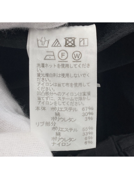 ISSEY MIYAKEパンツ