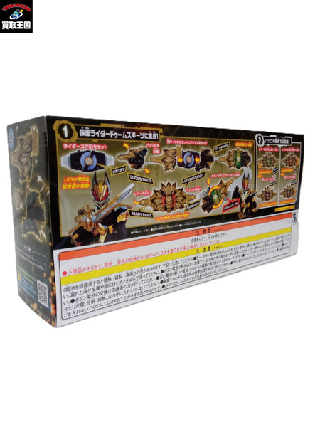 メーカー 仮面ライダー変身アイテム DXドゥームズギーツレイズバックル[値下]