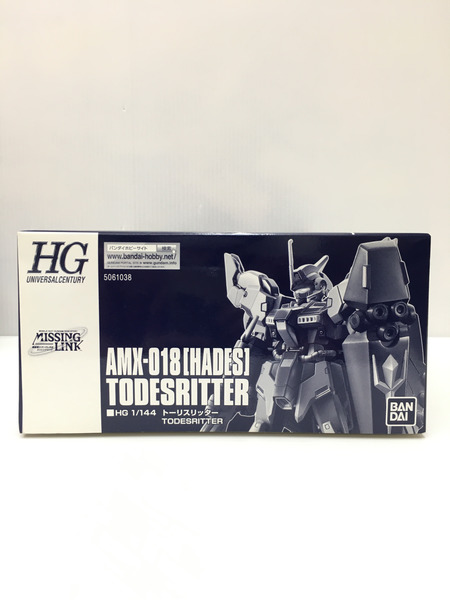 HG 1/144 AMX-018 トーリスリッター