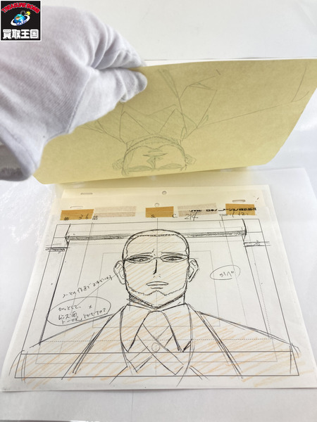 その他グッズ ジャンプその他 ハンターハンター ゴトー原画