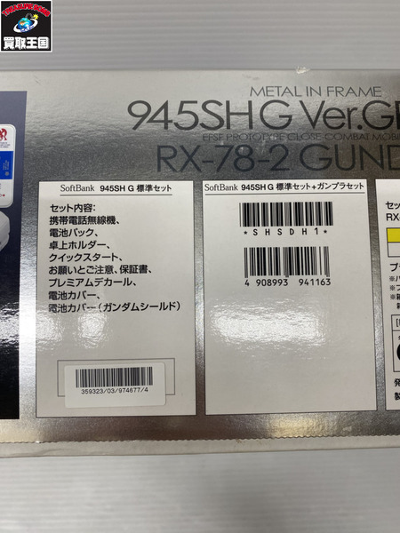 1/100 MG RX-78-2 ガンダム メタルインフレーム