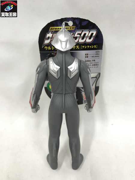 BANDAI SPARK DOLLS ウルトラヒーロー500 17 ウルトラマンネクサス（アンファンス）フィギュア ソフビ タグ付き[値下]｜商品番号：2100206186855  - 買取王国ONLINESTORE