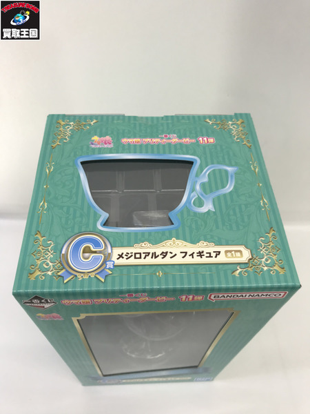 一番くじ  ウマ娘　C賞　メジロアルダン