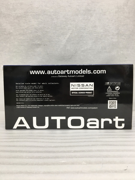 1/18スケールカー AUTOart NISSAN GT-R ニスモ SPECIAL EDITION