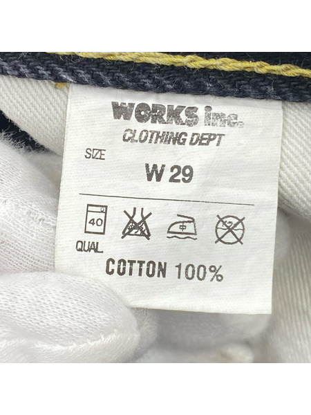 IRON HEART デニム・ジーンズ 21oz セルビッチブラックデニム ストレート 黒