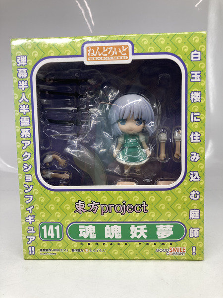 ねんどろいど 東方プロジェクト 魂魄妖夢