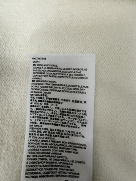 AMI Alexandre Mattiussi AMI de Coeur カーディガン L ホワイト