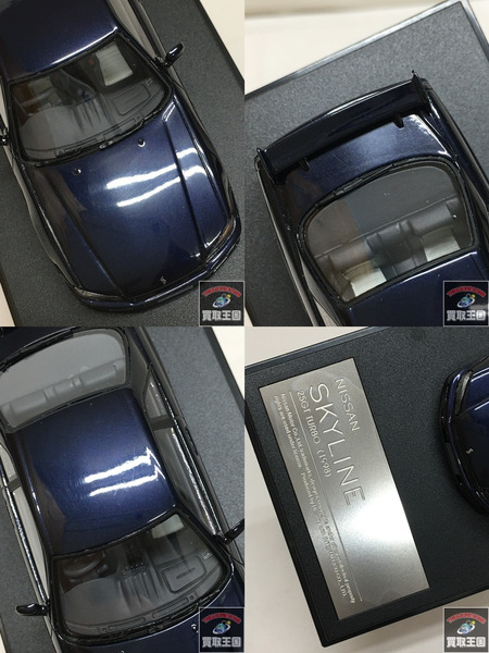 Hi Story 1/43  日産 スカイライン 25GT TURBO 1998 ダークブルーパール