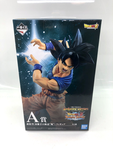 一番くじ A賞 孫悟空 身勝手の極意兆[値下]