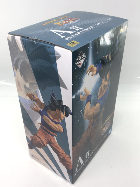 一番くじ A賞 孫悟空 身勝手の極意兆[値下]