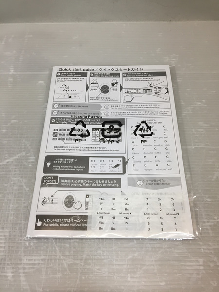 InstaChord IC31WH InstaChord+ インスタコードプラス ホワイト