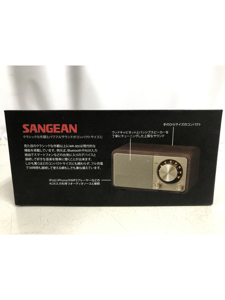 SANGEAN WR-301 Walnut　FMラジオ　Bluetoothスピーカー