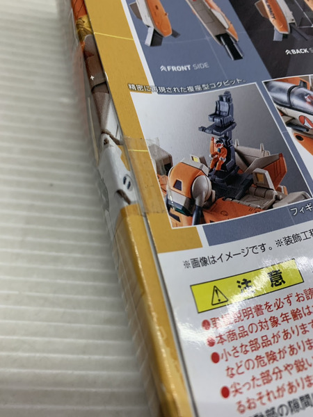 メーカー ロボットその他 HI-METAL R VF-1D バルキリー