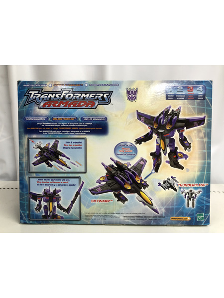 トランスフォーマー アルマダスカイワープ