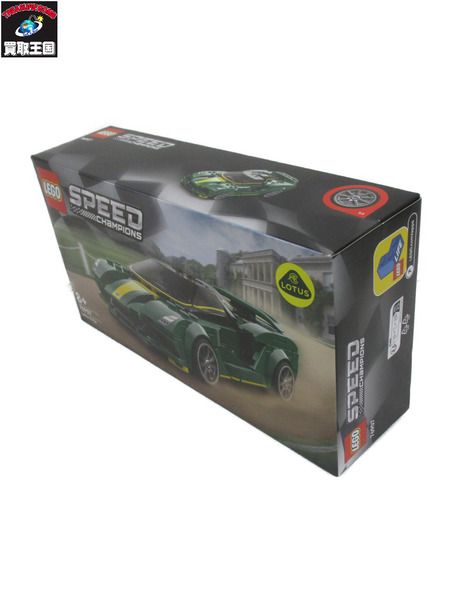 LEGO 76907 SPEED CHAMPIONS