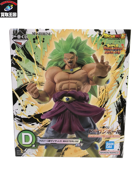 ドラゴンボール D賞 ブロリー MASTERLISE｜商品番号：2100206474860 ...