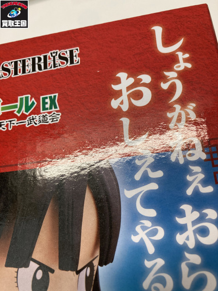 B賞 チチ