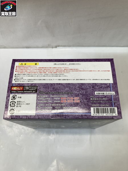 メーカー アニメ・コミックその他 聖闘士聖衣神話 パンドラ[値下]