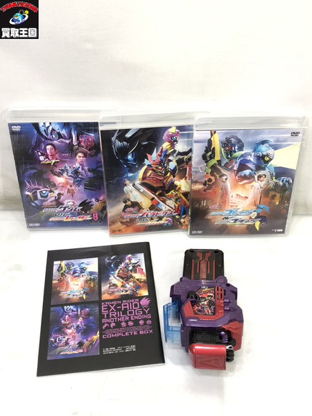 仮面ライダーエグゼイド トリロジーアナザーエンディング COMPLETE BOX[値下]