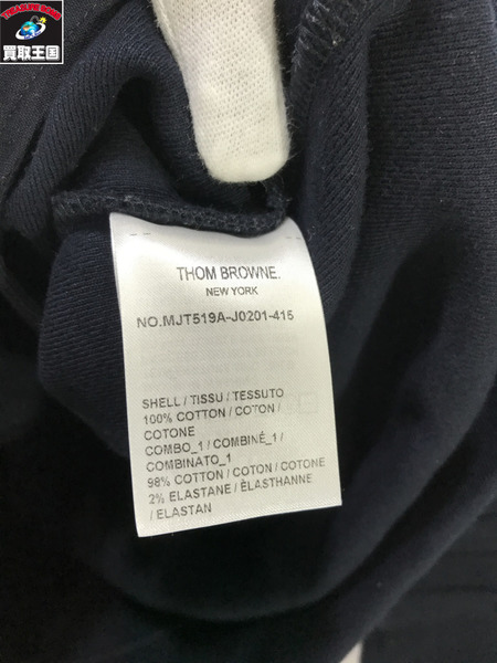 THOM BROWNE 25ss ループバック 4バー ジップアップジャケット size1 