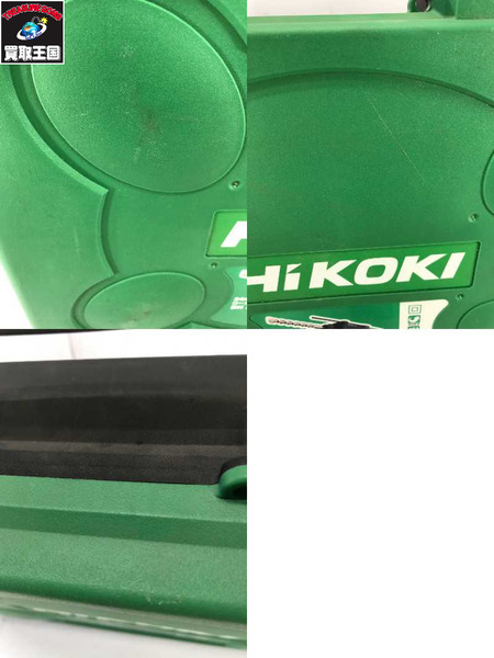 HiKOKI  ロータリーハンマドリル DH24PG2 C300021