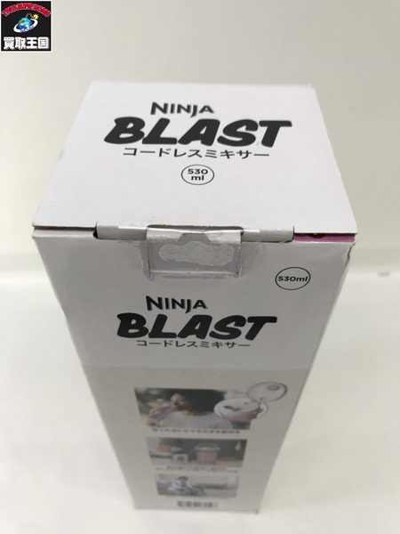 キッチン・調理系 NINJA BLAST コードレスミキサー