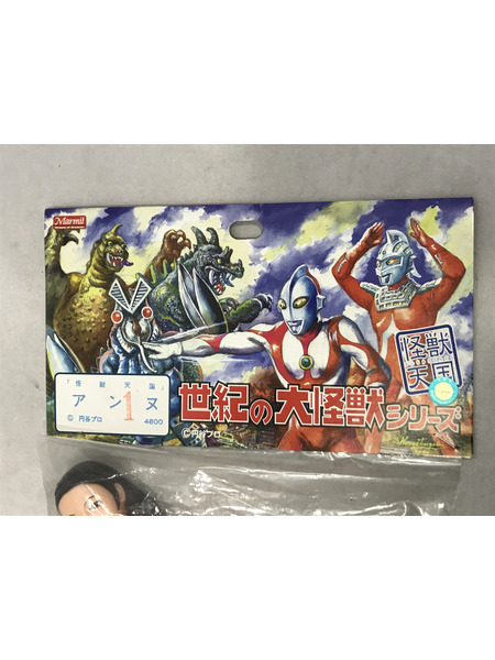 メーカー ウルトラマン マーミット 世紀の大怪獣シリーズ アンヌ隊員 赤水着