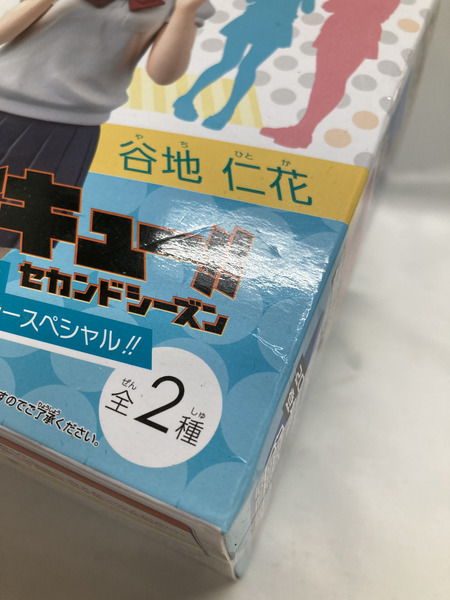 ハイキュー!!  DXFフィギュア マネージャースペシャル! 2体セット