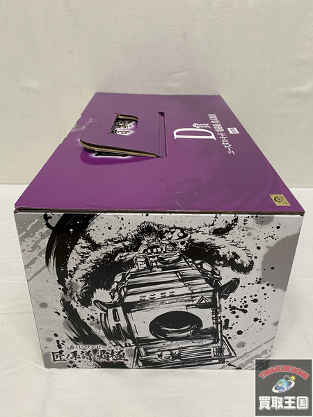 一番くじ ワンピース D賞 ユースタス・キッド 電磁砲 墨式塊技 未開封