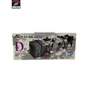 一番くじ ワンピース D賞 ユースタス・キッド 電磁砲 墨式塊技 未開封