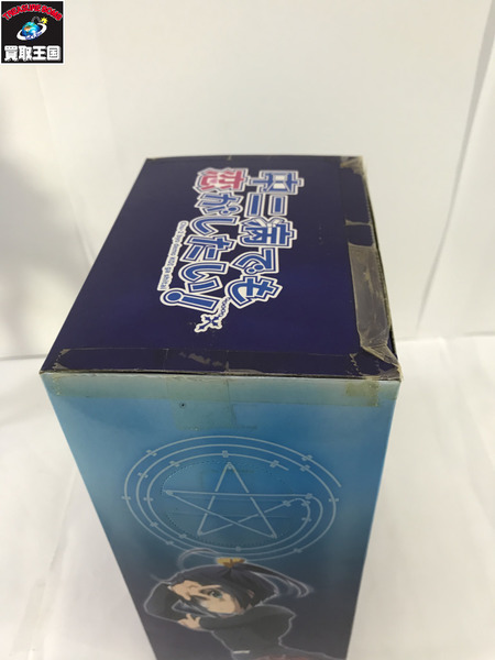 小鳥遊六花 プレミアムフィギュア