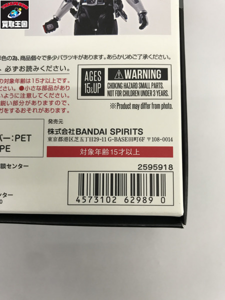 仮面ライダーフィギュア S.H.Figuarts 仮面ライダー電王 ケータロスver