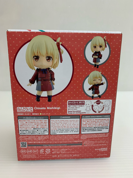 ねんどろいど リコリス・リコイル 錦木千束 グッドスマイルカンパニー