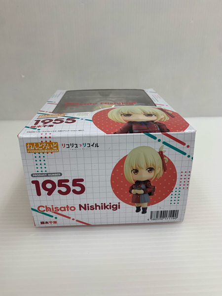 ねんどろいど リコリス・リコイル 錦木千束 グッドスマイルカンパニー