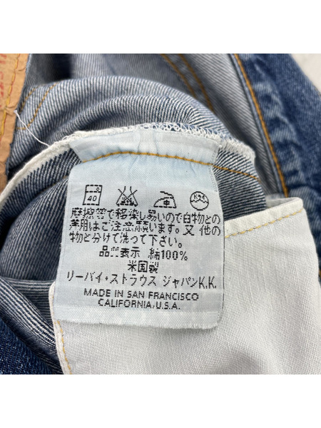 LEVI'S USA製裏刻印555 501XXデニムパンツ(36)インディゴ