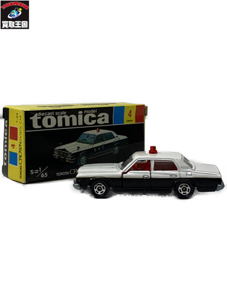 トミカ 黒箱 1/65 4 トヨタ クラウン パトロールカー 開封品 TOMICA 