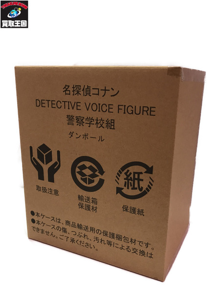 名探偵コナン DETECTIVE VOICE FIGURE 警察学校組