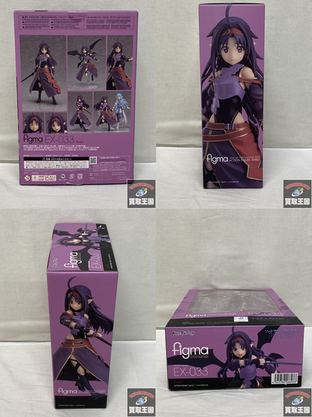 figma EX-033 ユウキ ソードアートオンライン