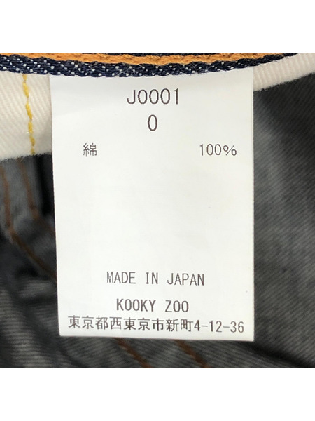 デニム・ジーンズ kooky zoo Juvenile denim pants/J0001/紺/0