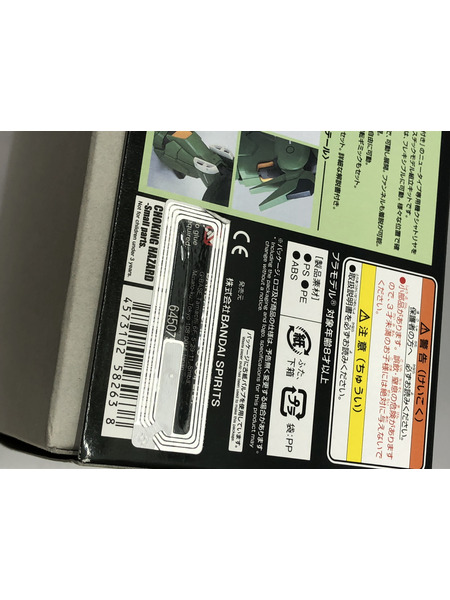 ガンプラ HG　クシャトリヤ